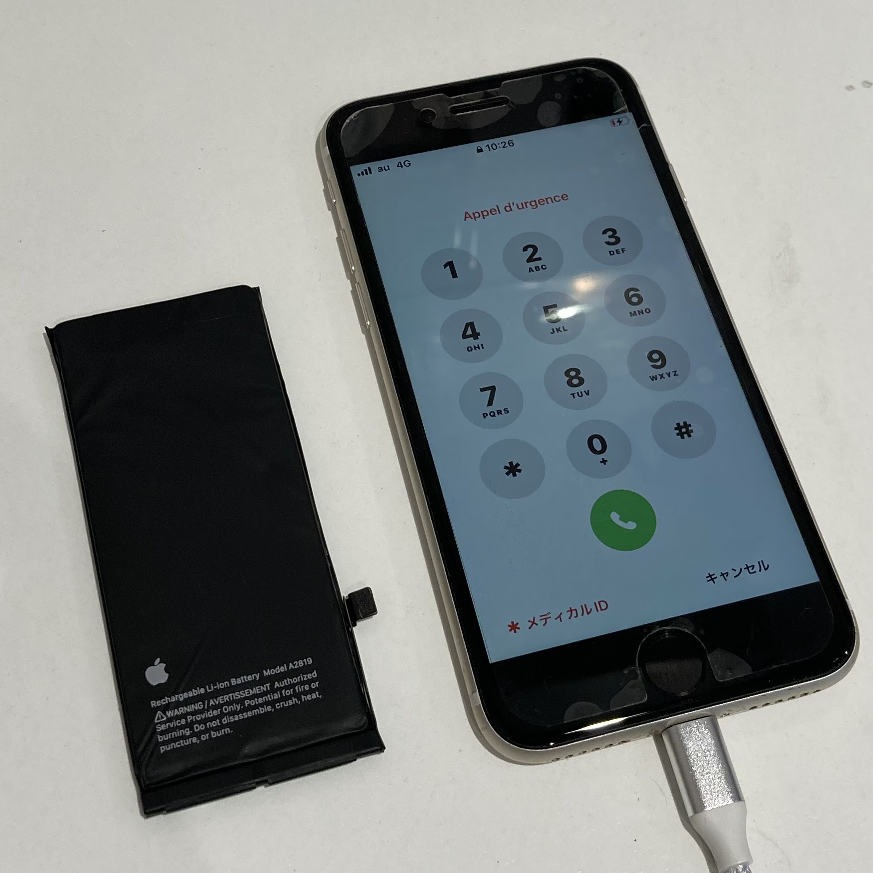 Apple iPhone 8 グレー 本体、充電ややしずらい Amazon | 【整備済み品】 Apple iPhone 8 Plus 64GB スペース