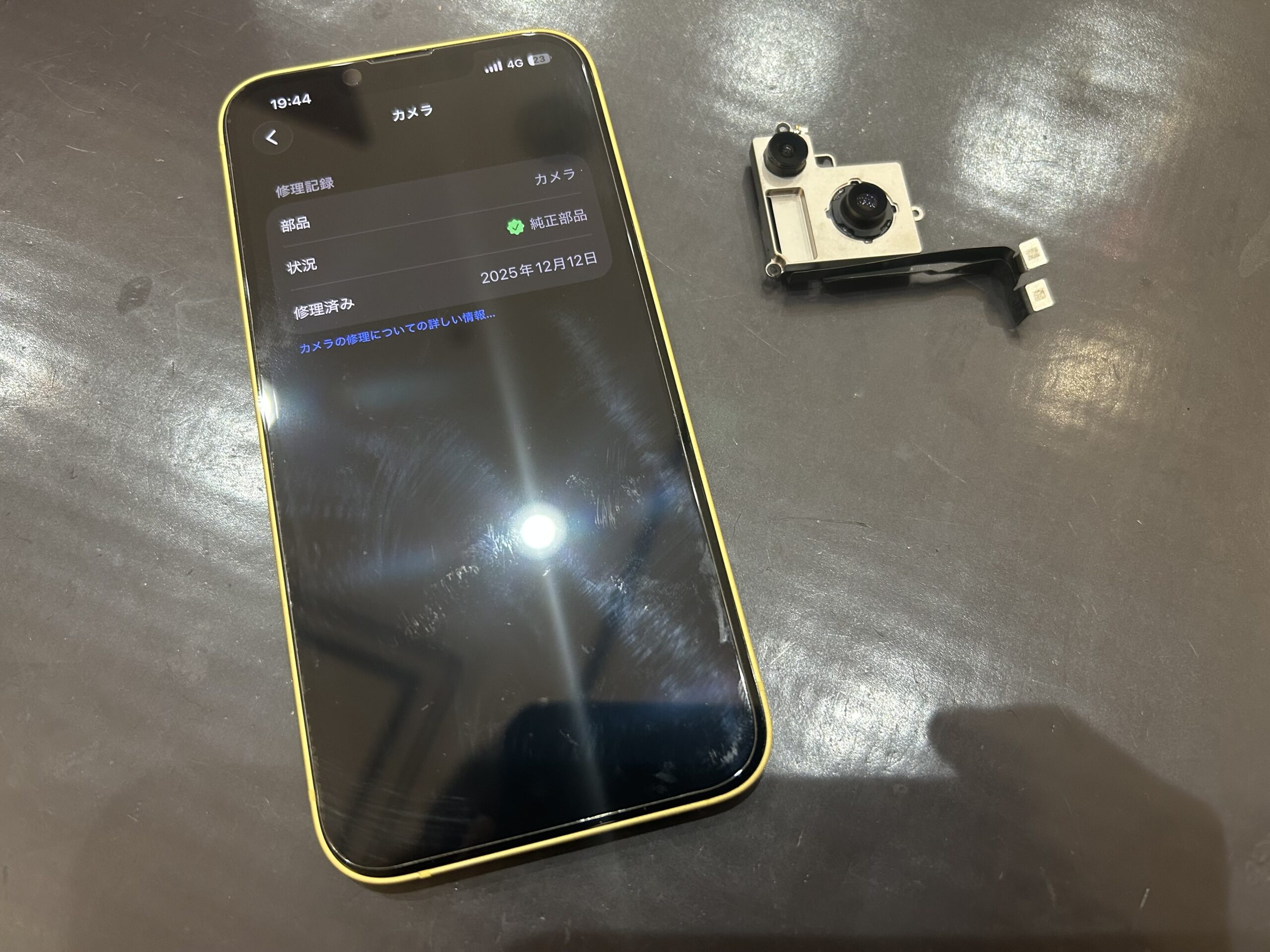 iPhone XR Black 256 GB docomo 外カメラ動作不良 iPhoneXRのカメラを起動させると真っ黒に！？さらには本体が発熱